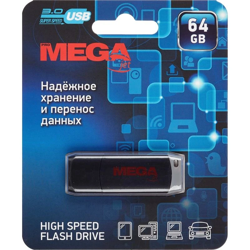 Флеш-драйв USB 3.0, пластиковый корпус, "ProMega", память