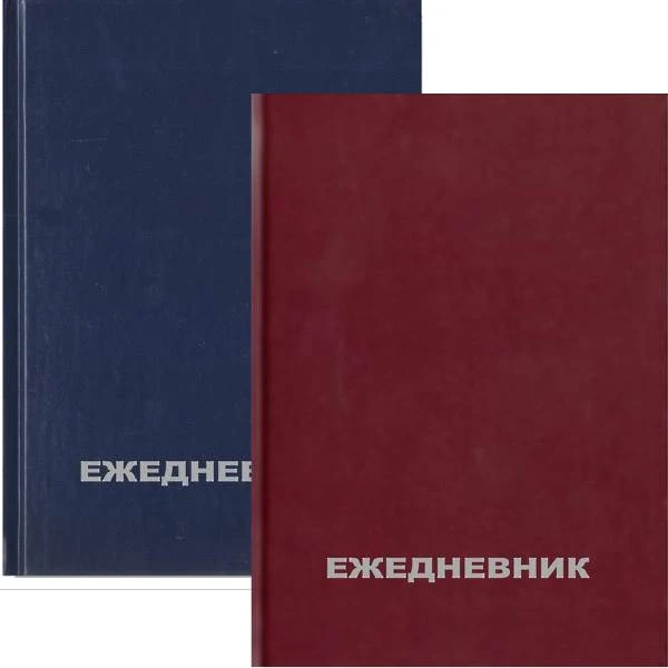 Ежедневник ф.А5 (134*207 мм), недатированный, бумвинил, 256 с, "БланкИздат", обложка