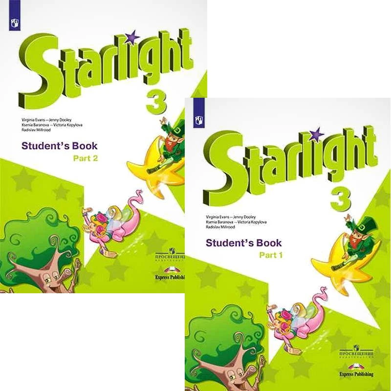 Баранова К.М, Дули Д, Копылова В.В. Звездный английский. Углубленное изучение. 3 кл. Учебник. Комплект в 2-х частях. - М.: Express Publishing, Просвещение, 2022. - 128 с. + 136 с. - (Starlight; ФГОС). - мягк. обл.