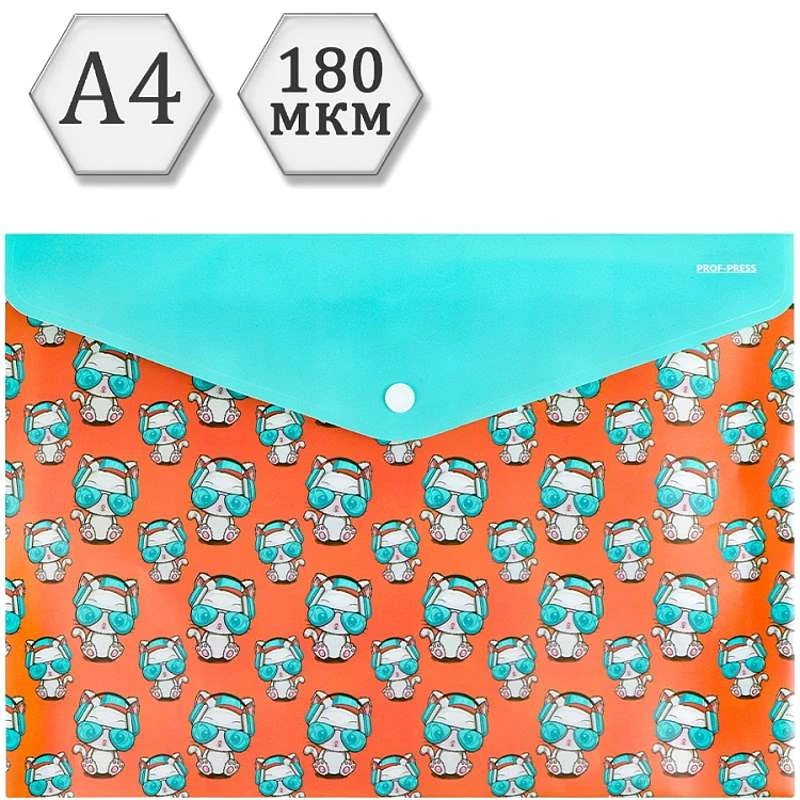 Папка-конверт ф.А4, горизонтальная, кнопка, цветной полипропилен с дизайном 0,18 мм, "Prof-Press"