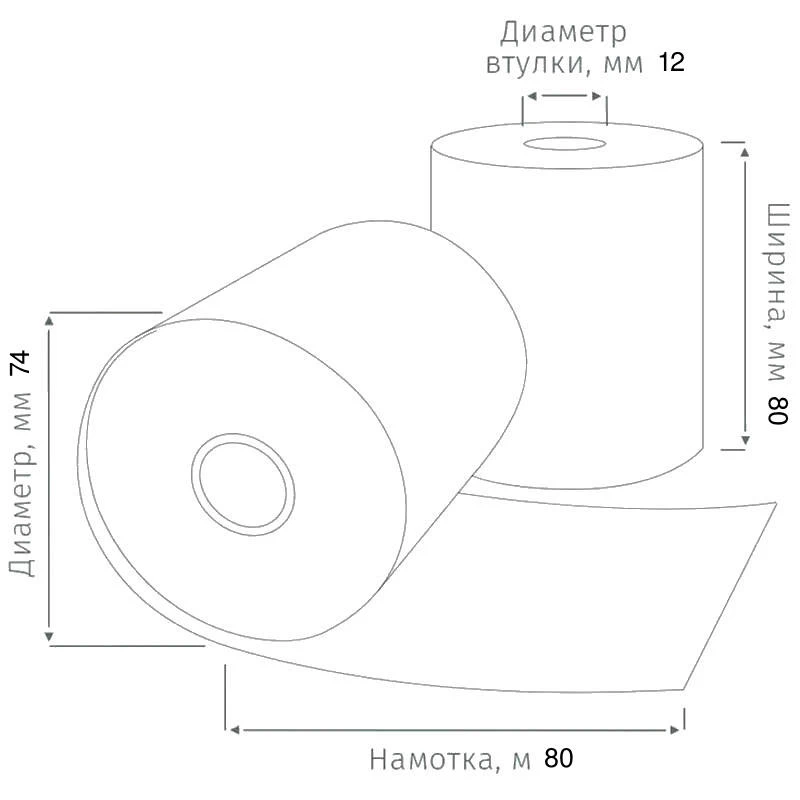 Ролик 80 мм, d - 74 мм, втулка 12 мм, намотка 80 м, термослой наружу 48 г/м2, "НБК трейд"