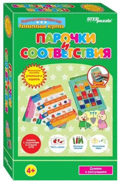 Парочки и соответствия: Развивающая игра для детей от 4 лет. - (Увлекательная игротека). - "StepPuzzle"
