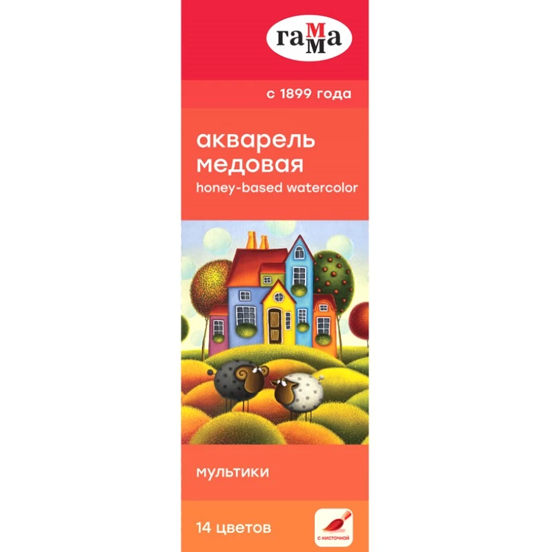 Медовая акварель "Мультики", 14 цв. кювета по 4 мл, кисть синтетика №3, картон. уп, "Гамма"