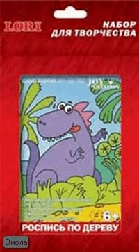 Динозаврик. Основа для росписи по дереву, с рамкой ф.13*18 см, для детей старше 6 лет.