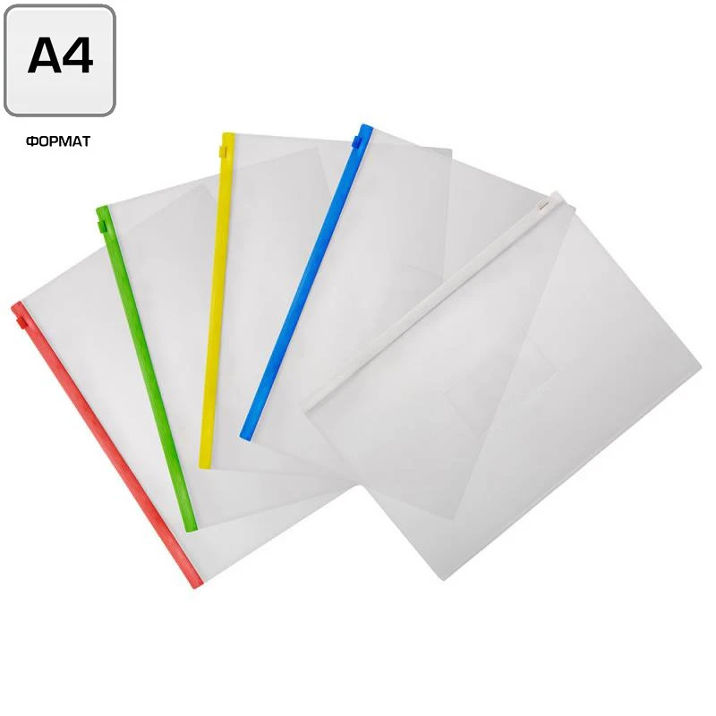 Папка-конверт ф.А4 (335*228 мм), цветная гибкая молния сверху, карман снаружи 98*51 мм, полипропилен 0.15 мм, "Бюрократ"