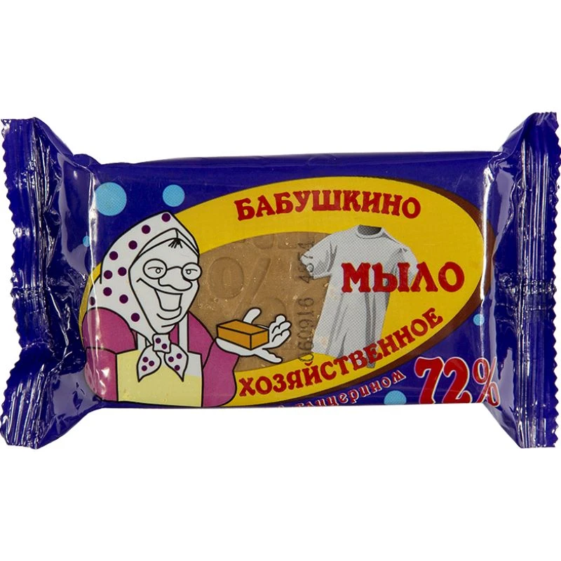 Мыло хозяйственное кусковое "Бабушкино с глицерином" 150 г, 72 %
