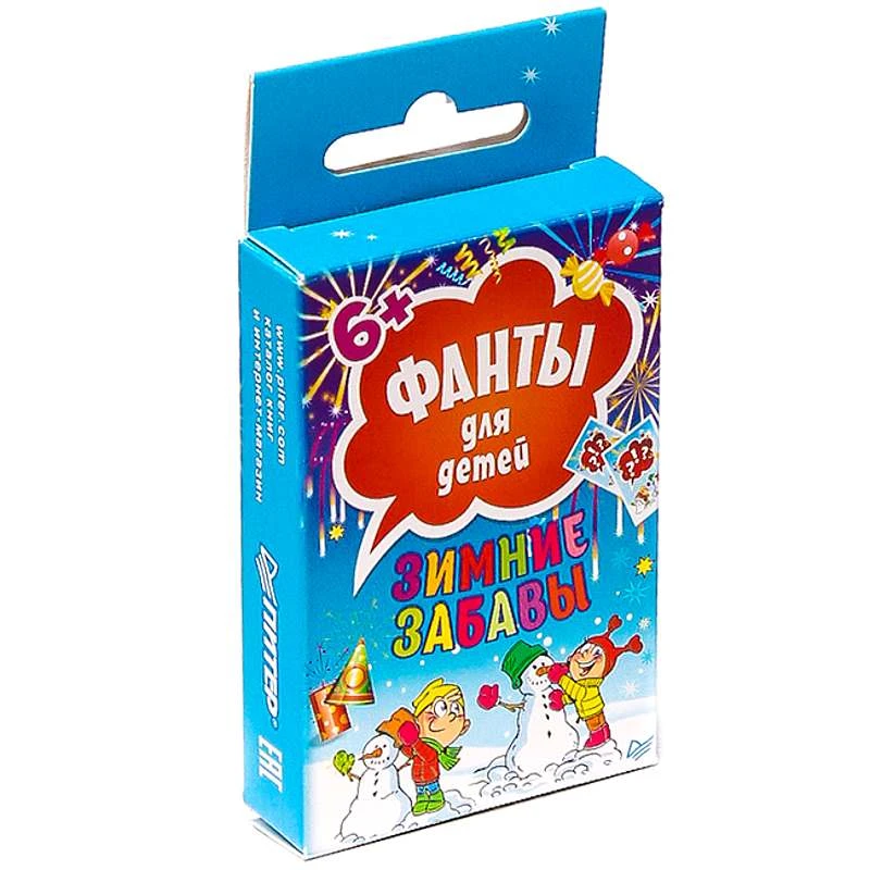 Игра для детей. - 45 карточек. - СПб.: Питер. - ф.55*85 мм