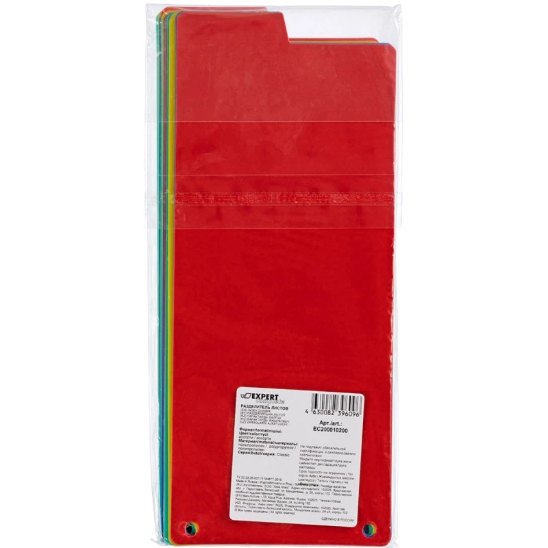 Разделители цветные, ф.240*105 мм, 12 отделений, перфорация слева, пластик 500 мкм, "Expert Complete"