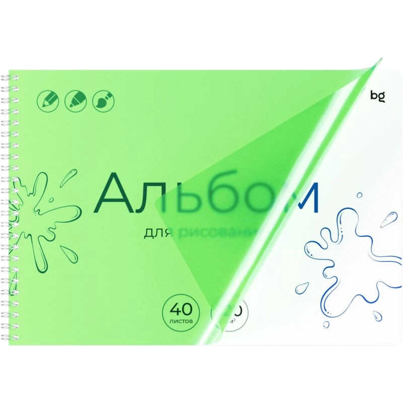 Альбом для рисования "UniTone" 40 л. ф.А4 (300*209 мм), 120 г/м2, гребень сбоку, пластиковая обл. 500 мкм, "BG"