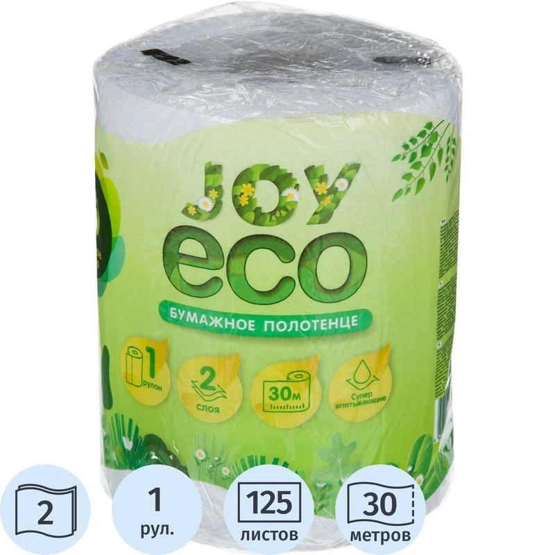 Полотенце бумажное "JOY Eco" 2-х слойное 2*16 г/м2, 125 л, 190*240 мм, 30 м, втулка d-45 мм, рулон d-140 мм, тиснение, перфорация