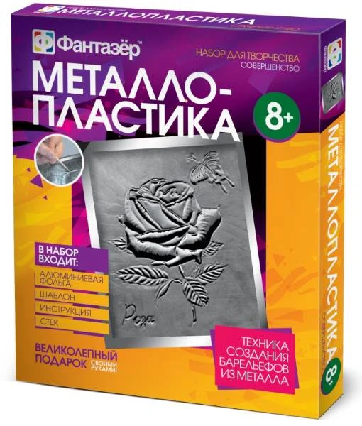 Металлопластика. Для детей от 8-х лет, "Эльф-Маркет"