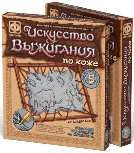 Неандерталь Набор № 5 Первобытные сюжеты Искусство выжигания по коже Фантазер