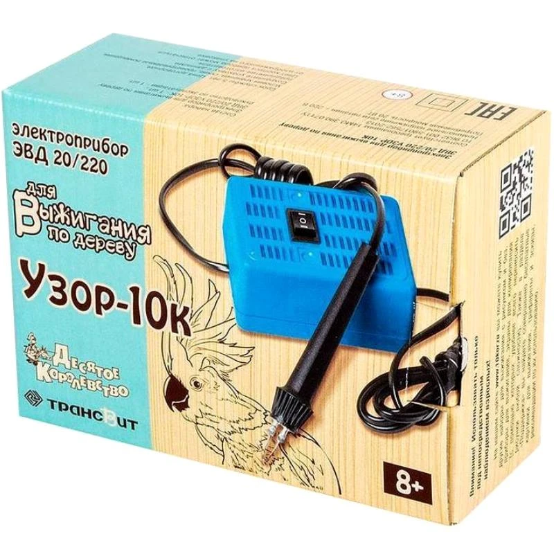 Электроприбор для выжигания по дереву "Узор -10", "ТрансВит"