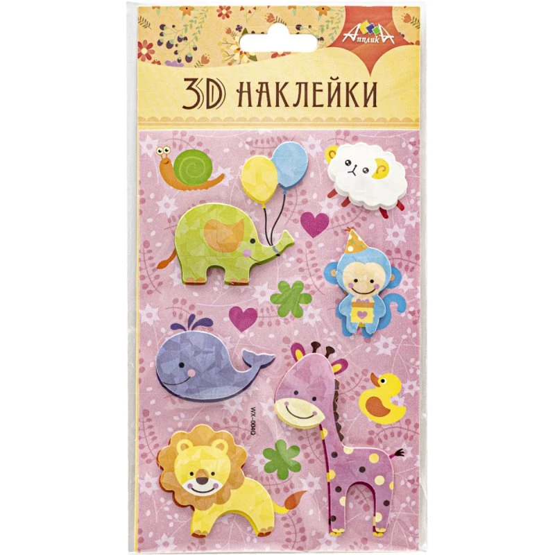 Наклейки бумажные 3D, 95*185 мм. "АппликА"