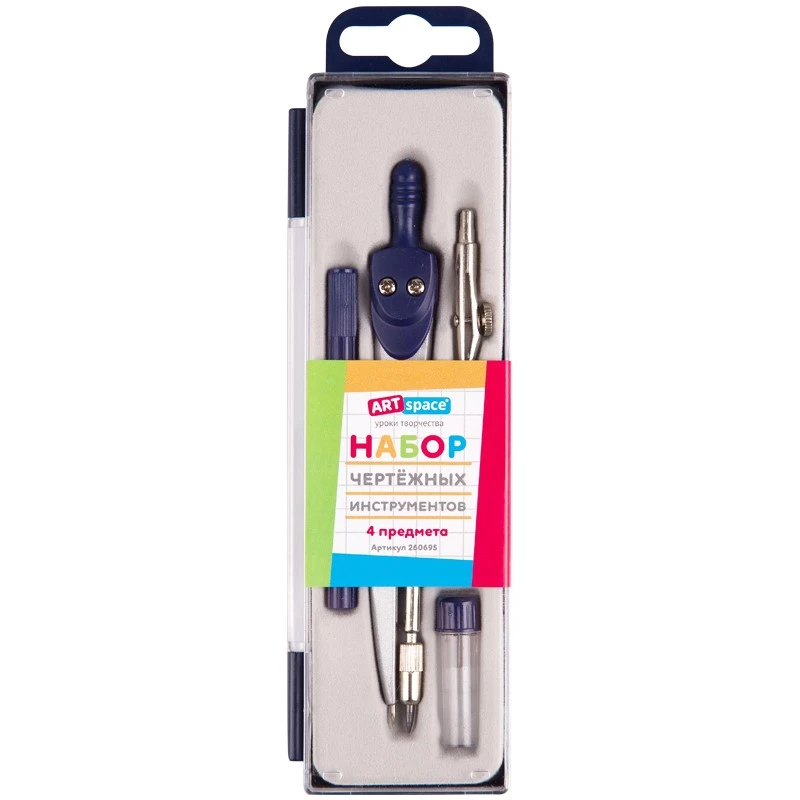 Чертежный набор 4 предмета: металлический циркуль 115 мм, пластиковый пенал, "ArtSpace"