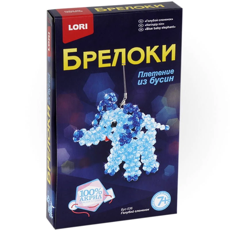 Брелоки. Плетение из бусин: для детей от 7 лет, "LORI"