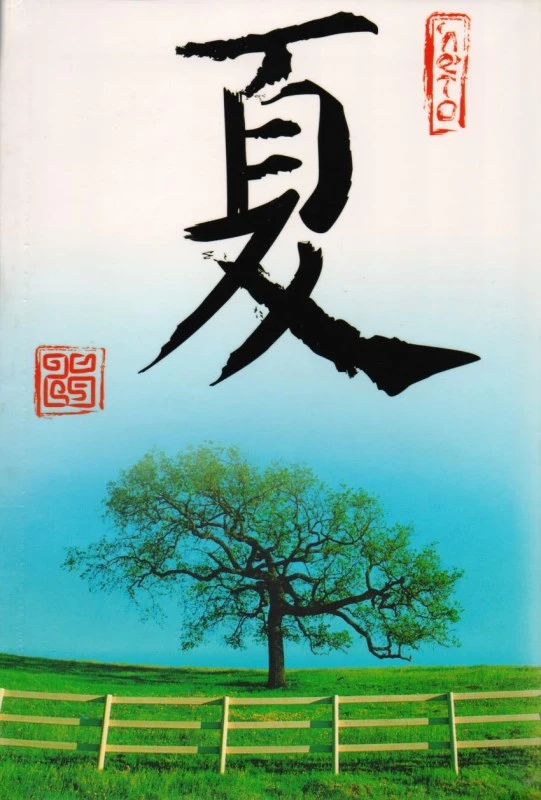 Тетрадь 80 л. ф.А5 (145*205 мм), клетка, сшивка, интегрированная цв. обл, "ПЗБФ"