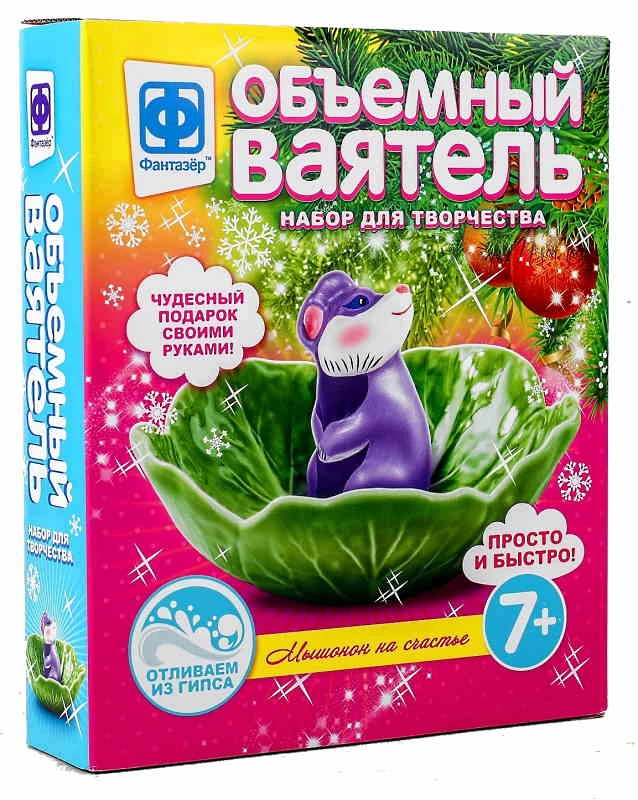 Ваятель объемный: Расписной барельеф из гипса + краски: для детей от 7 лет, "Эльф Маркет".
