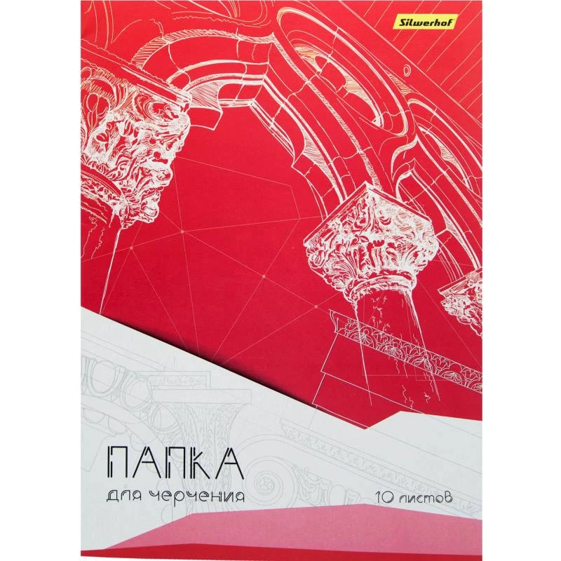 Бумага для черчения 10 л. ф.А4 (210*297 мм), 160 г/м2, папка, "Silwerhof"