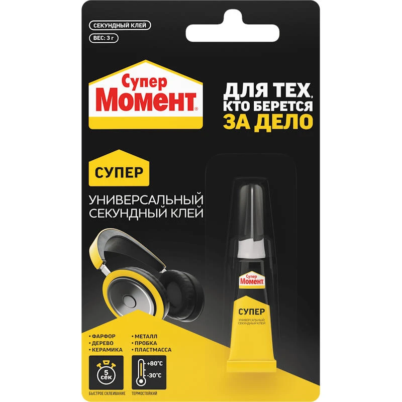 Клей универсальный секундный 3 г. "СуперМомент"