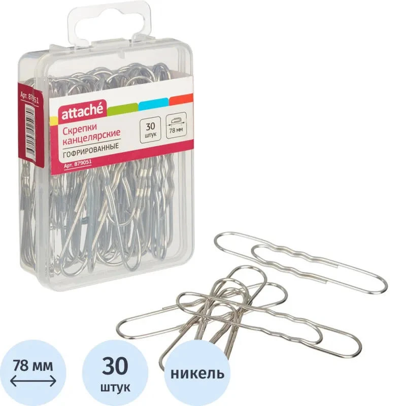 Скрепки 78 мм. 30 шт. округлые, металлические, никелированные, гофрированные, пластиковая упак, "Attache"
