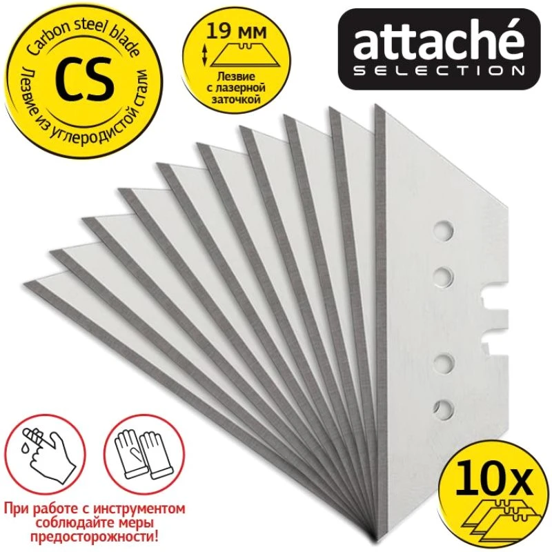 Запасные лезвия, трапециевидные, к ножу 19 мм (1432255 ), 10 шт, пластик. пенал, "Attache"