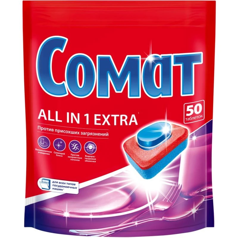 Таблетки для ПММ "Все в 1 Экстра", п/э упак 50 шт.*18 гр, "Somat"