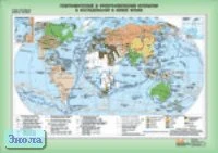 Мартынова Т.И. Географические и этнографические открытия и исследования в новое время. - Масштаб. 1:30750000 / Фролова С.А. Почвенная карта Мира. - Масштаб. 1:27000000. - ф.140*100 см. - М.: ДИК, 2001. - Глянцевая двухсторонняя карта.