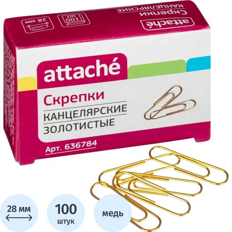 Скрепки 28 мм, 100 шт, округлые, металлические, золотистые, картон. уп, "Attache"
