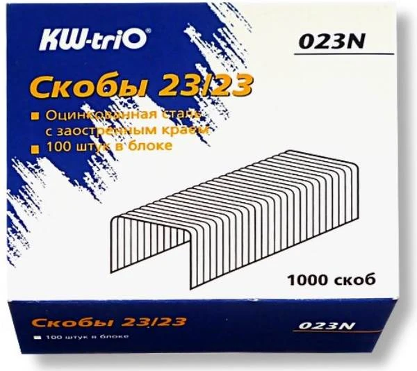 Скобы для степлера № 23/23, заточенные, до 210 л, 1000 шт, оцинкованная сталь, картонная коробка, "KW-trio"