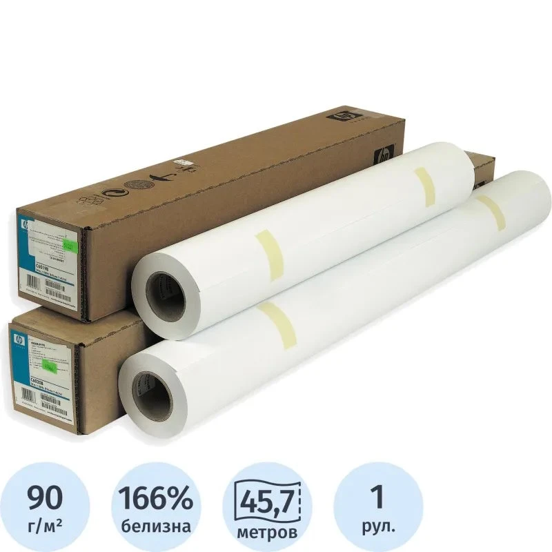 Бумага для плоттера "Bright White InkJet Paper", 610 мм, втулка 50,8 мм, 90 г/м2, 166%, роль 45,7 м, "HP"