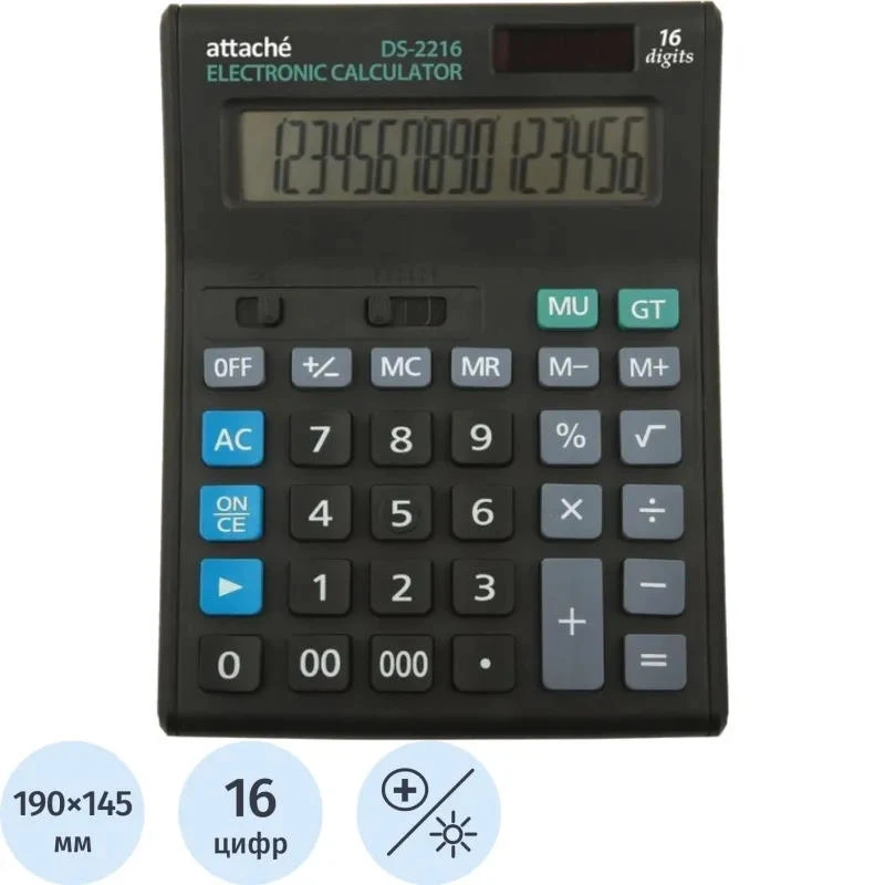 Настольный DS-2216, 16 разрядный калькулятор, двойное питание, 000, 145*190*45 мм, "Attache"