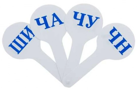 Веер буквенный, 4 лепестка, 8 слогов, пластмассовый, "Пчелка"
