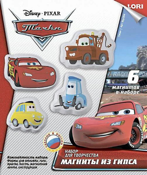 Фигурки из гипса на магнитах. гипс, кисть, краски. Для детей от 5 лет. - "LORI"