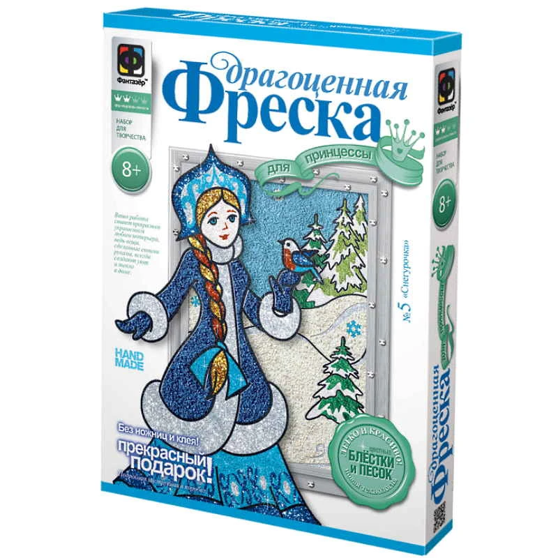 Драгоценная фреска. Картина из песка с блестками, для детей от 8 лет. - (Фантазер). - "Эльф-Маркет"