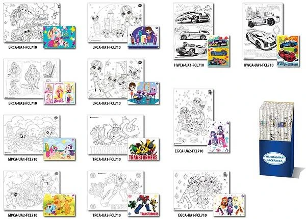 Напольная/настенная раскраска, ф. 585*840 мм, 1 лист, рулон, "Академия групп"