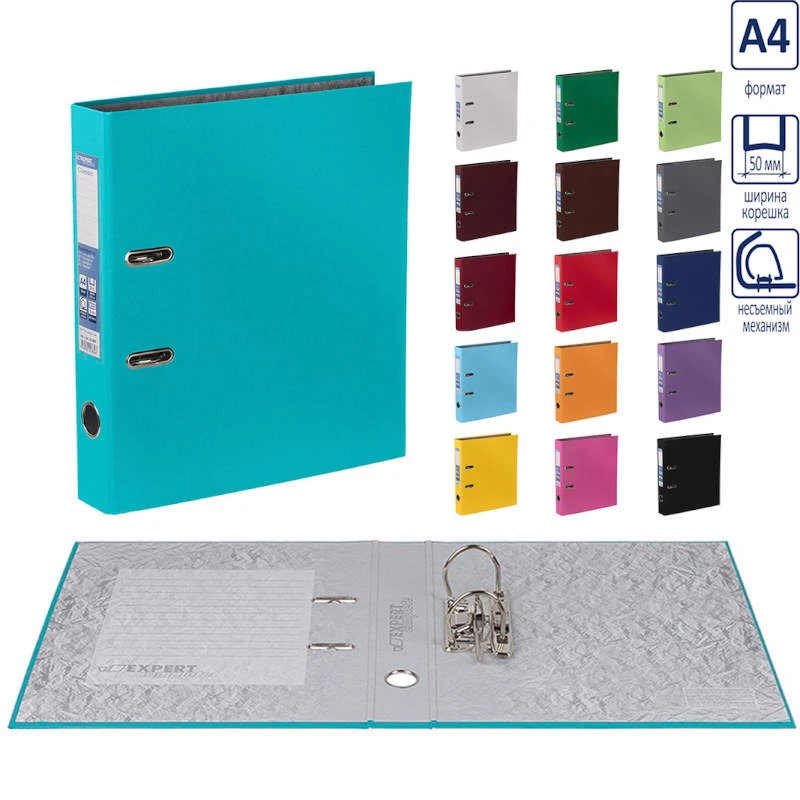 Папка ф А4 (280*315 мм), 2 кольца, арочный механизм, фиксатор, торец 50 мм, картон 1,75 мм, цветной ПВХ, торцевой карман, "Expert"