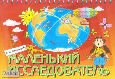 Проснякова Т.Н. Технология. Уроки мастерства: Учебник для 3 кл. - Самара: Учебная литература: Корпорация Федоров, 2011. - 96 с. - мягк. обл.