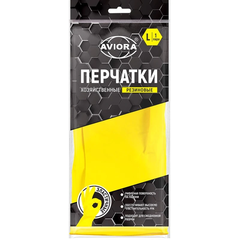 Перчатки хозяйственные резиновые, рифленая поверхность, хлопковое напыление, "AVIORA"