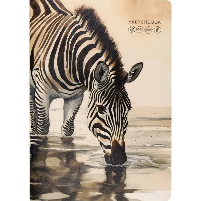 Блокнот для зарисовок "Sketchbook" 20 л. ф.А4 (200*285 мм), акварельный блок 200 г/м2, сшивка сбоку, картонная обл, тверд. подложка, "Проф-Пресс"