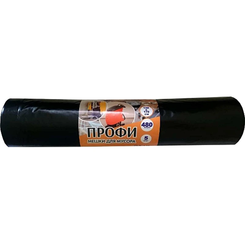 Мешки для мусора 480 л,1300*1700 мм, ПВД 65 мкм, рулон 5 шт, "Профи"
