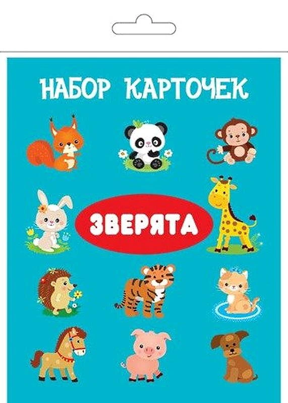 Серия "Карточки". 13 карточек. - М.: Искателькнига. - ф. 9,5*12 см. - пакет