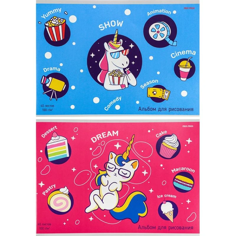 Альбом для рисования 40 л. ф.А4 (282*203 мм), 100 г/м2, скоба сбоку, мелованная обл, "Проф-Пресс"