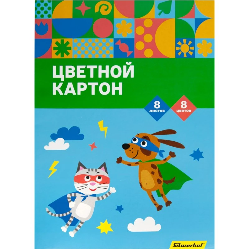 Цветной картон 8 л. 8 цв, ф.А4 (200*280 мм), 230 г/м2, папка, "Silwerhof"
