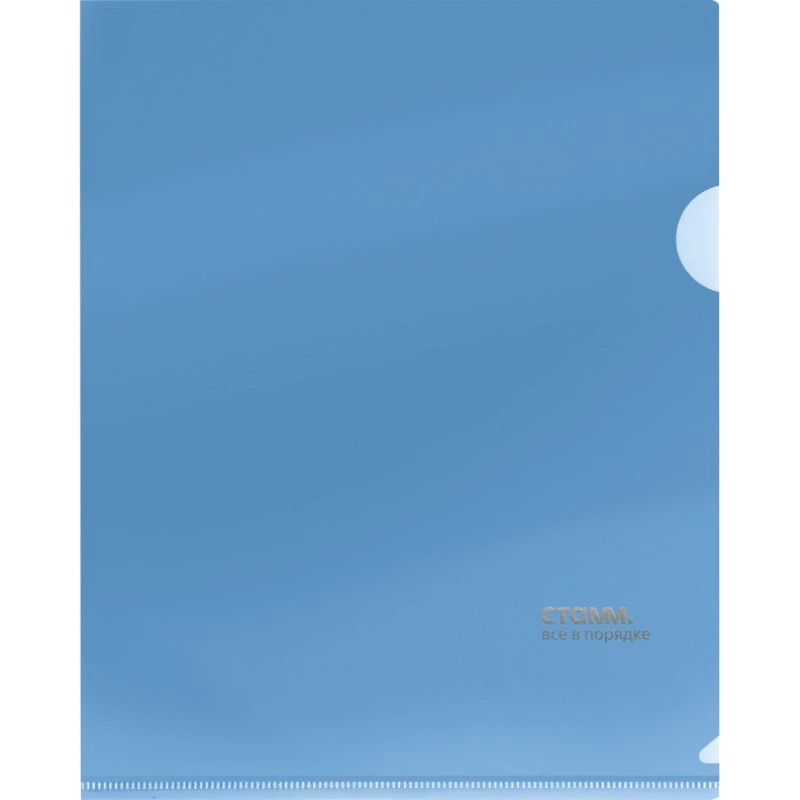 Папка уголок ф.А5 (175*220 мм), полипропилен 180 мкм, "Стамм"