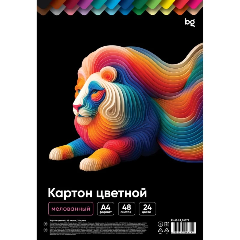 Цветной мелованный картон 48 л. 24 цв. ф.А4 (200*290 мм), 200 г/м2, ПВХ, "BG"