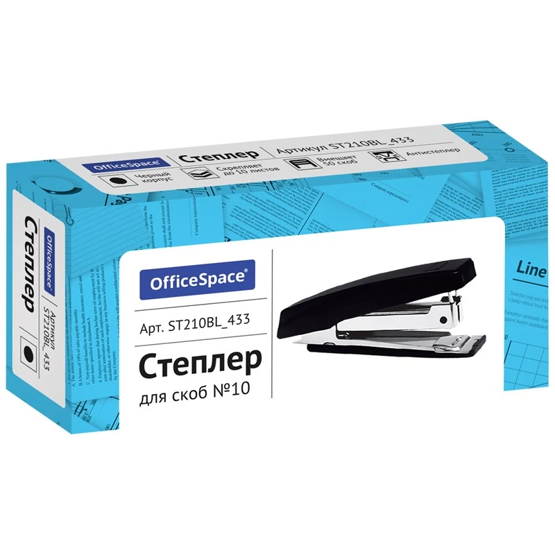 Степлер до 10 л, №10, глубина 50 мм, загрузка 50 скоб, металлический антистеплер, "OfficeSpace"