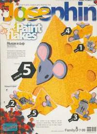 Мыши и сыр: Набор № 5. Создание шкатулки-пирамидки: раскрашивание цветными хлопьями, для детей старше 7 лет. - (Josephin)