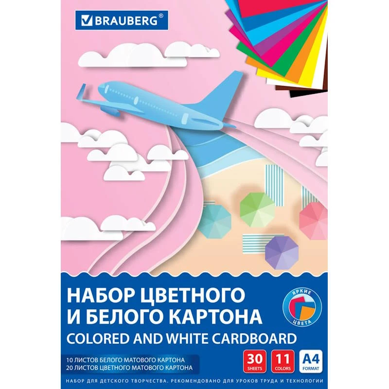 Цветной картон 30 л. 11 цв, ф.А4 (200*290 мм), 200 г/м2, картонная папка, "Brauberg"