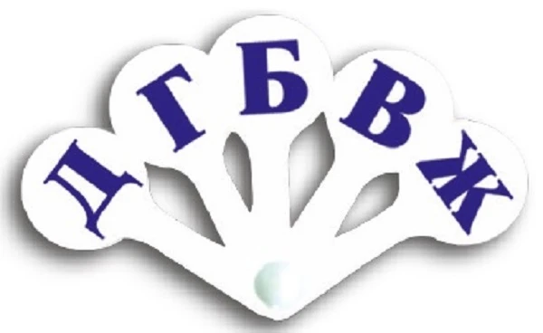 Веер буквенный, парные согласные, 5 лепестков, пластмассовый, "Пчелка"